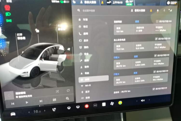 Used Tesla Model Y 2025 Rear-Wheel-Drive Version Instrument Cluster