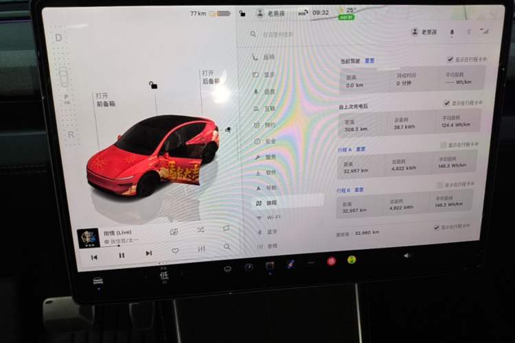 Used Tesla Model Y 2025 Rear-Wheel-Drive Version Instrument Cluster