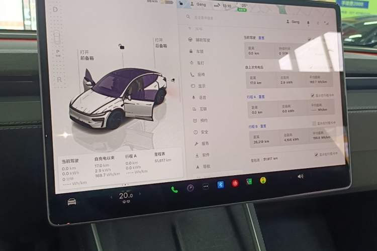 Used Tesla Model Y 2025 Long-Range All-Wheel Drive First Edition Instrument Cluster