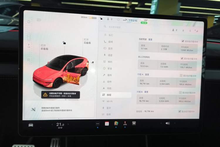 Used Tesla Model Y 2025 Long-Range All-Wheel Drive First Edition Instrument Cluster