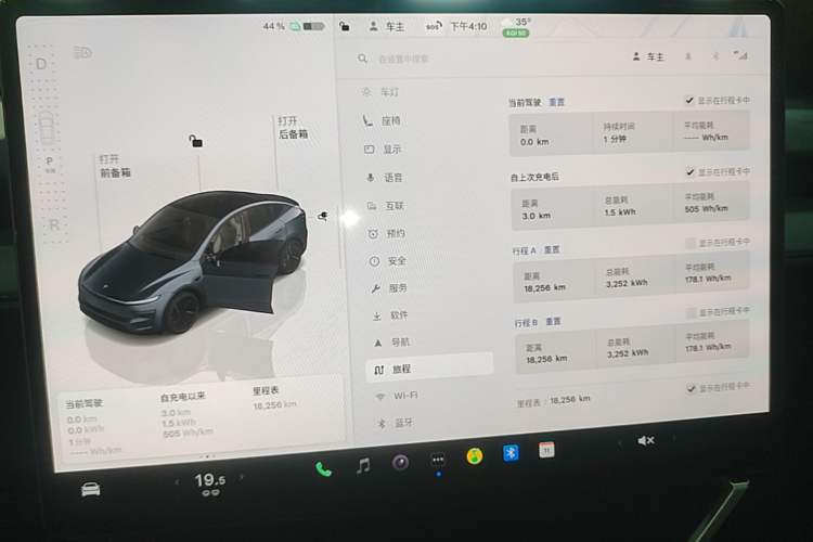 Used Tesla Model Y 2025 Long-Range All-Wheel Drive First Edition Instrument Cluster