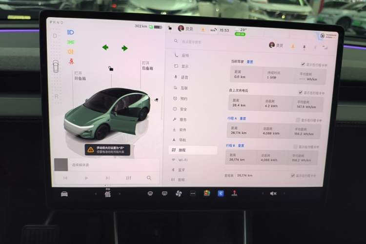 Used Tesla Model Y 2025 Rear-Wheel-Drive Version Instrument Cluster