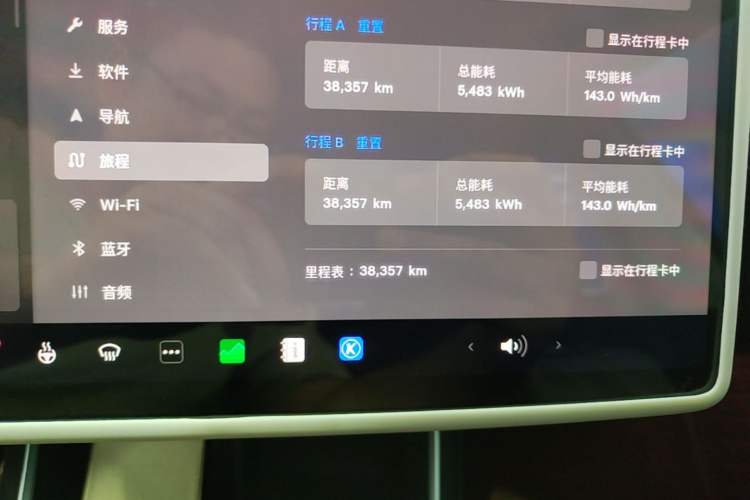 Used Tesla Model Y 2025 Long-Range All-Wheel Drive First Edition Instrument Cluster