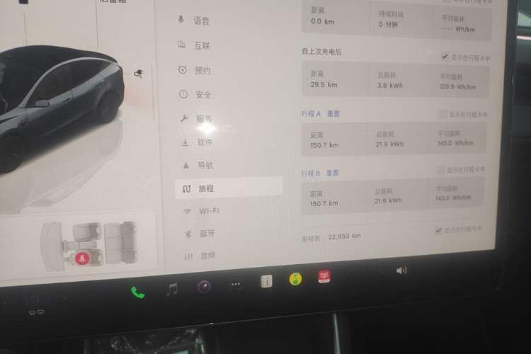 Used Tesla Model Y 2025 Rear-Wheel-Drive Version Instrument Cluster