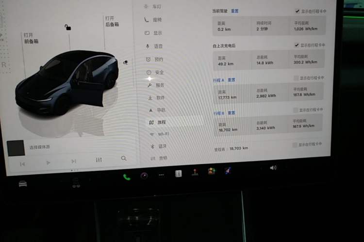 Used Tesla Model Y 2025 Rear-Wheel Drive First Edition Instrument Cluster
