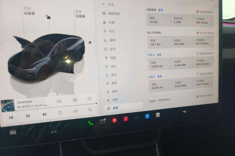 Used Tesla Model Y 2025 Rear-Wheel Drive First Edition Instrument Cluster