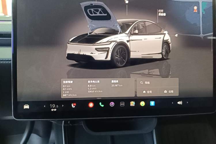 Used Tesla Model Y 2025 Rear-Wheel-Drive Version Instrument Cluster