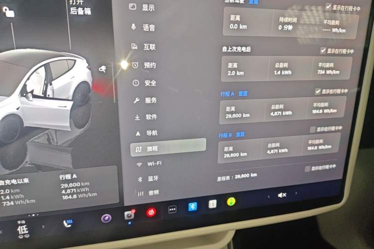 Used Tesla Model Y 2025 Long-Range All-Wheel Drive First Edition Instrument Cluster