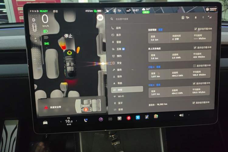 Used Tesla Model Y 2025 Long-Range All-Wheel Drive First Edition Instrument Cluster