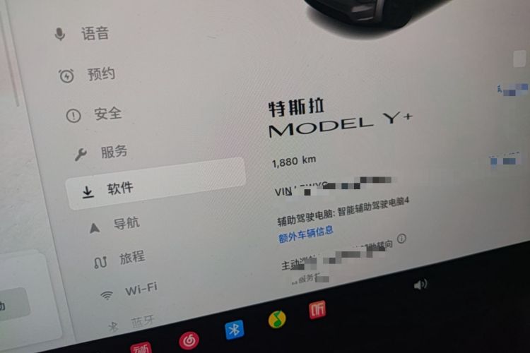 Used Tesla Model Y 2025 Updated Version Long-Range All-Wheel Drive Instrument Cluster