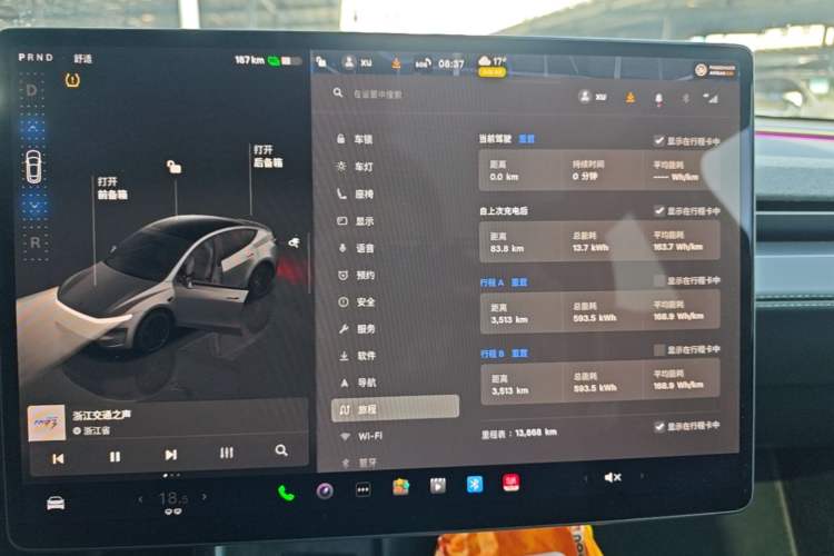Used Tesla Model Y 2025 Rear-Wheel-Drive Version Instrument Cluster