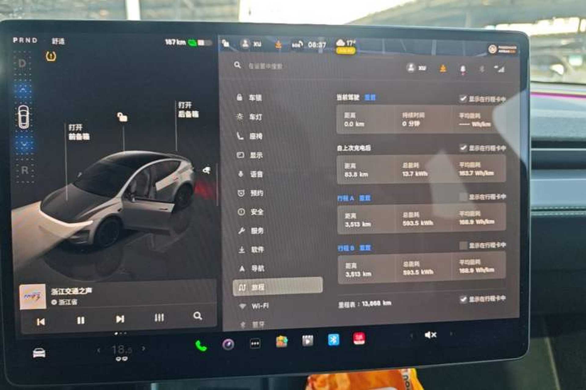 Used Tesla Model Y 2025 Rear-Wheel-Drive Version Instrument Cluster