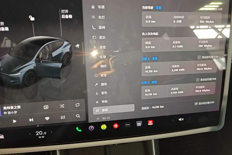 Used Tesla Model Y 2025 Rear-Wheel Drive First Edition Instrument Cluster
