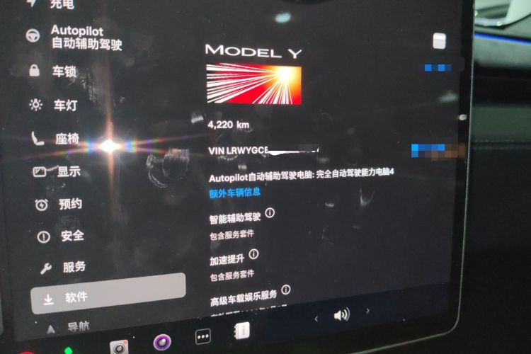 Used Tesla Model Y 2025 Long-Range All-Wheel Drive First Edition Instrument Cluster