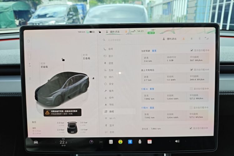 Used Tesla Model Y 2025 Rear-Wheel-Drive Version Instrument Cluster