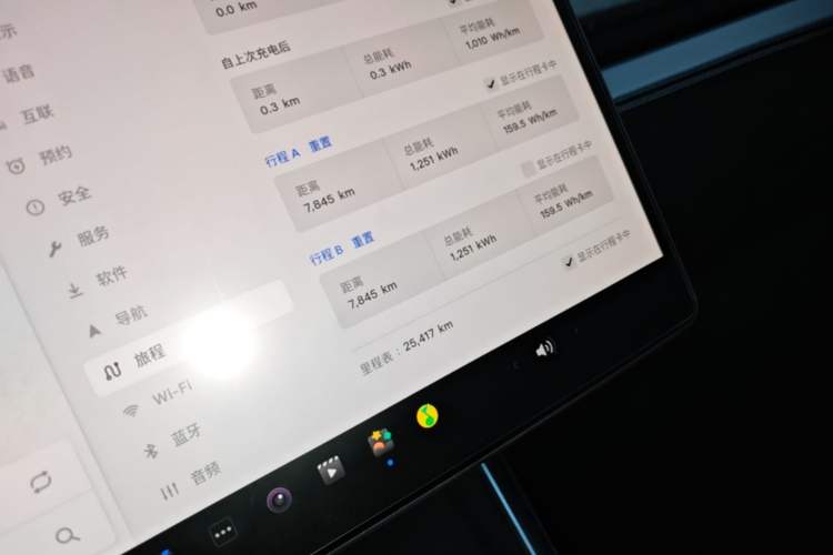 Used Tesla Model Y 2025 Long-Range All-Wheel Drive First Edition Instrument Cluster
