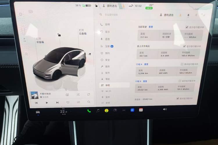 Used Tesla Model Y 2025 Rear-Wheel-Drive Version Instrument Cluster