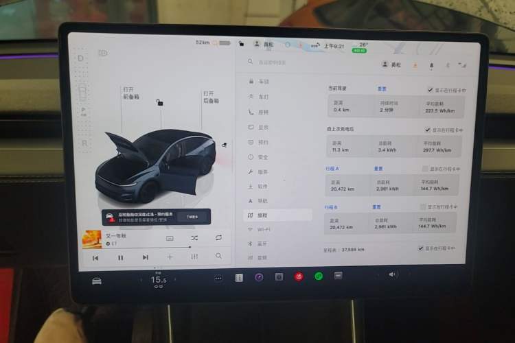 Used Tesla Model Y 2025 Rear-Wheel-Drive Version Instrument Cluster