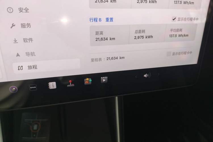 Used Tesla Model Y 2025 Rear-Wheel Drive First Edition Instrument Cluster
