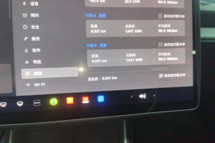 Used Tesla Model Y 2025 Rear-Wheel-Drive Version Instrument Cluster