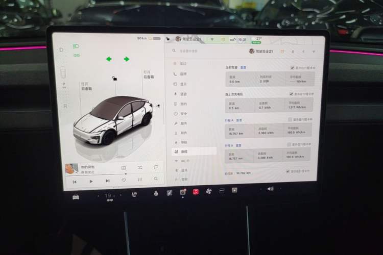 Used Tesla Model Y 2025 Long-Range All-Wheel-Drive Version Instrument Cluster