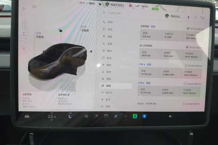 Used Tesla Model Y 2025 Rear-Wheel-Drive Version Instrument Cluster