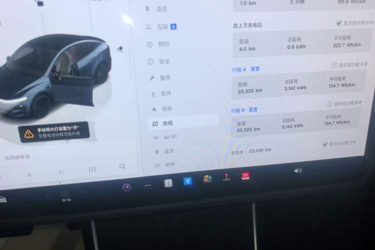 Used Tesla Model Y 2025 Rear-Wheel-Drive Version Instrument Cluster