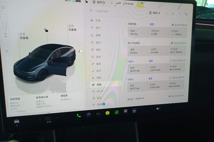 Used Tesla Model Y 2025 Rear-Wheel-Drive Version Instrument Cluster