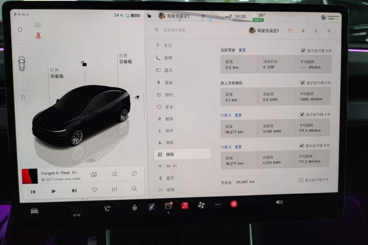 Used Tesla Model Y 2025 Long-Range All-Wheel-Drive Version Instrument Cluster