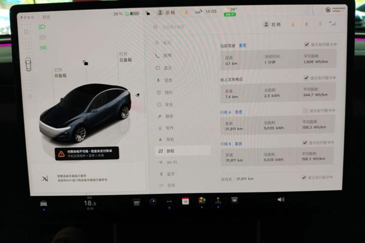 Used Tesla Model Y 2025 Long-Range All-Wheel Drive First Edition Instrument Cluster