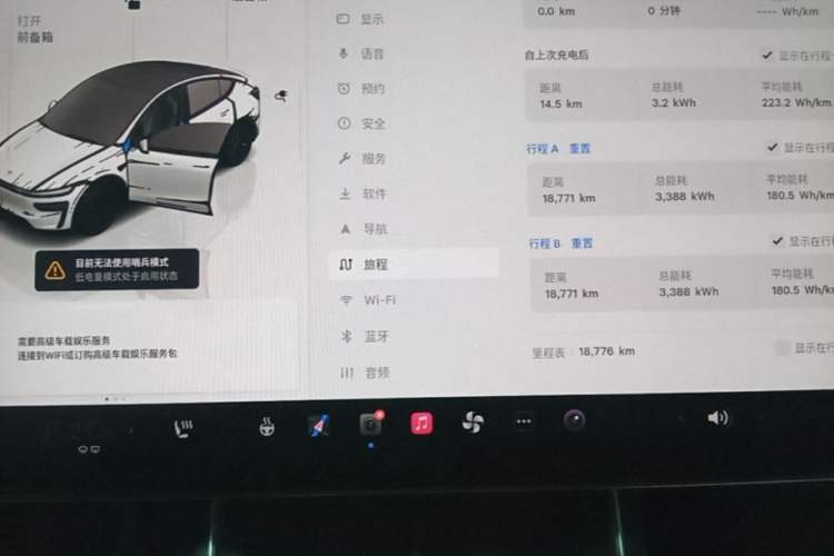Used Tesla Model Y 2025 Long-Range All-Wheel-Drive Version Instrument Cluster