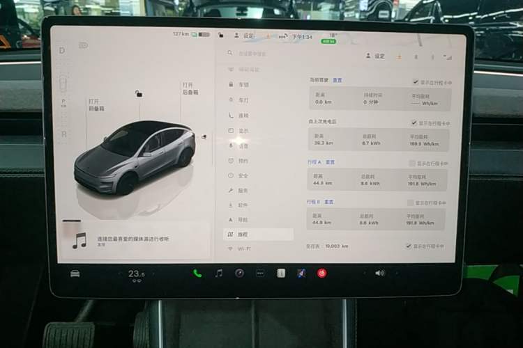 Used Tesla Model Y 2025 Rear-Wheel-Drive Version Instrument Cluster