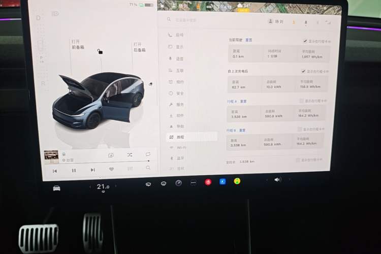 Used Tesla Model Y 2025 Rear-Wheel-Drive Version Instrument Cluster