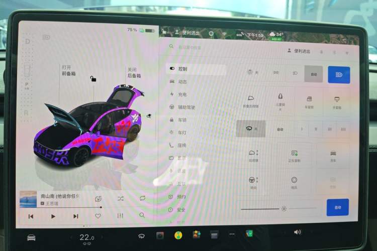 Used Tesla Model Y 2025 Long-Range All-Wheel Drive First Edition Instrument Cluster