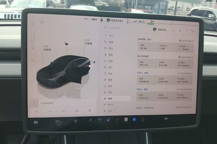 Used Tesla Model Y 2025 Rear-Wheel-Drive Version Instrument Cluster