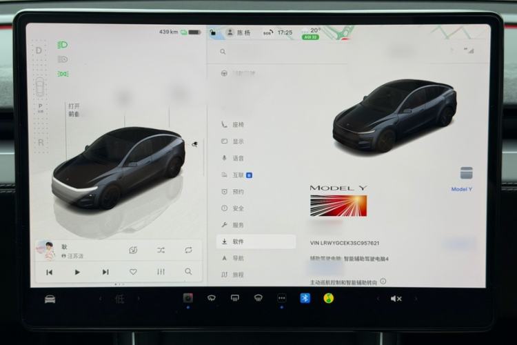 Used Tesla Model Y 2025 Long-Range All-Wheel Drive First Edition Interior 4