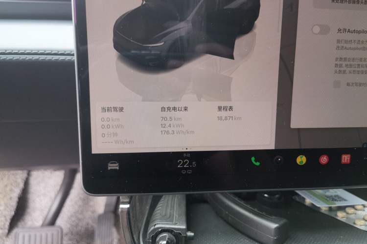 Used Tesla Model Y 2025 Long-Range All-Wheel-Drive Version Odometer Close Up