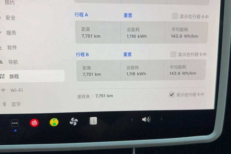 Used Tesla Model Y 2025 Rear-Wheel Drive First Edition Odometer Close Up