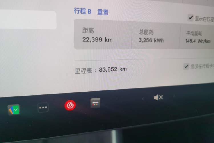 Used Tesla Model Y 2025 Rear-Wheel-Drive Version Odometer Close Up