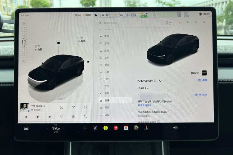 Used Tesla Model Y 2025 Rear-Wheel-Drive Version Odometer Close Up
