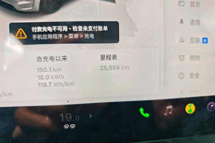 Used Tesla Model Y 2025 Rear-Wheel-Drive Version Odometer Close Up