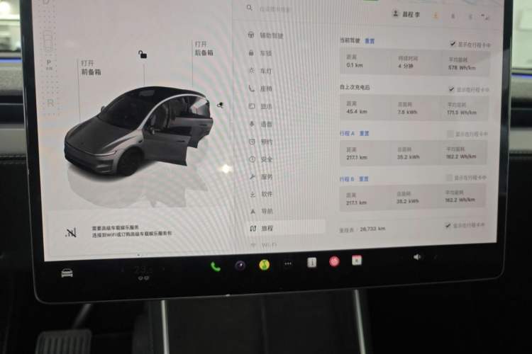 Used Tesla Model Y 2025 Rear-Wheel-Drive Version Odometer Close Up