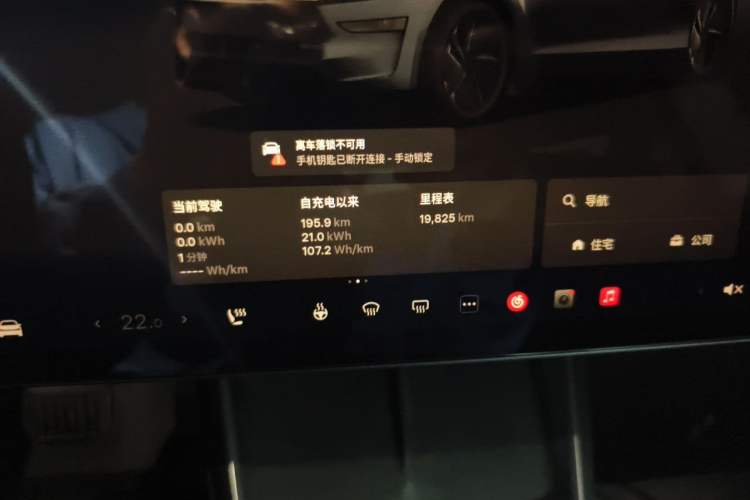 Used Tesla Model Y 2025 Rear-Wheel Drive First Edition Odometer Close Up