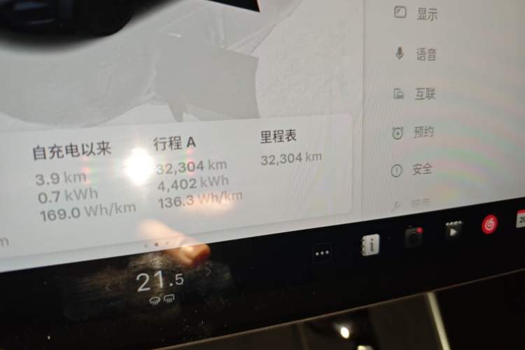 Used Tesla Model Y 2025 Rear-Wheel-Drive Version Odometer Close Up