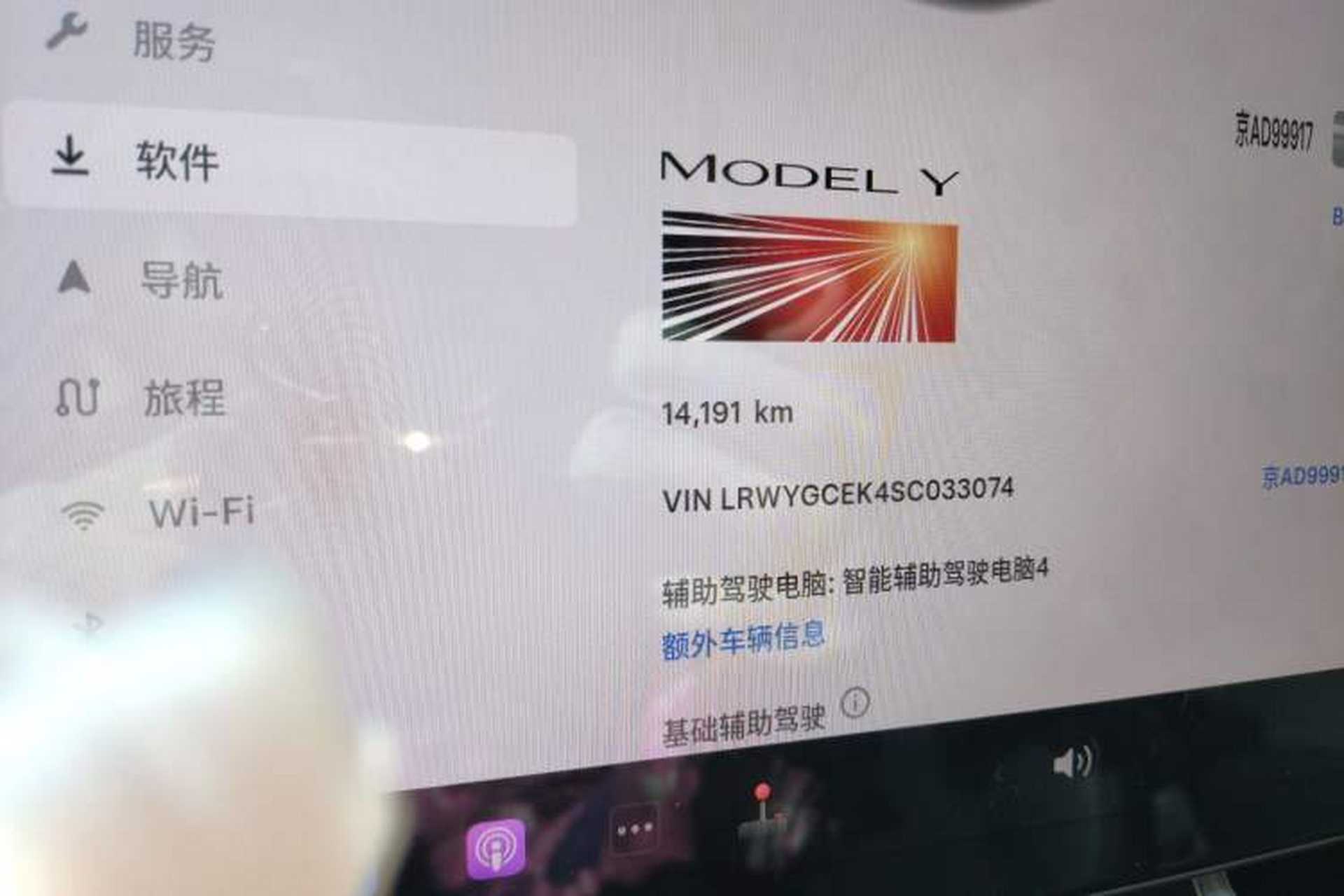 Used Tesla Model Y 2025 Long-Range All-Wheel Drive First Edition Odometer Close Up
