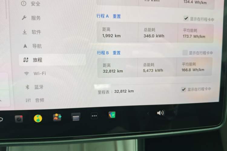 Used Tesla Model Y 2025 Long-Range All-Wheel Drive First Edition Odometer Close Up