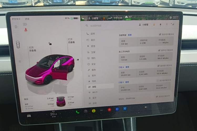 Used Tesla Model Y 2025 Rear-Wheel-Drive Version Audio And AC Panel