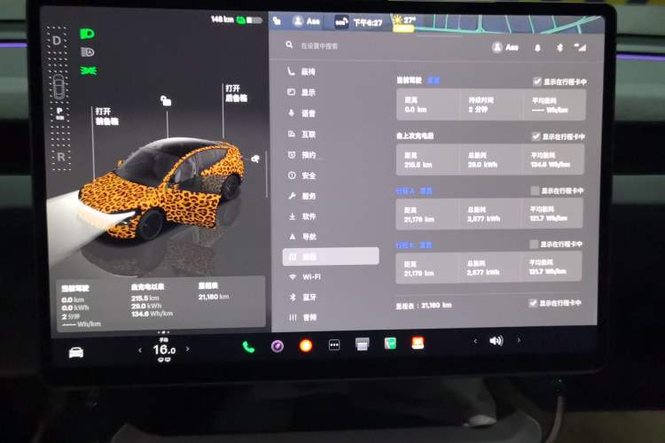 Used Tesla Model Y 2025 Rear-Wheel-Drive Version Audio And AC Panel