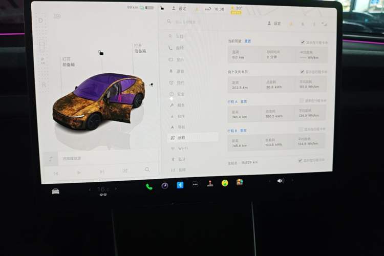 Used Tesla Model Y 2025 Rear-Wheel-Drive Version Audio And AC Panel