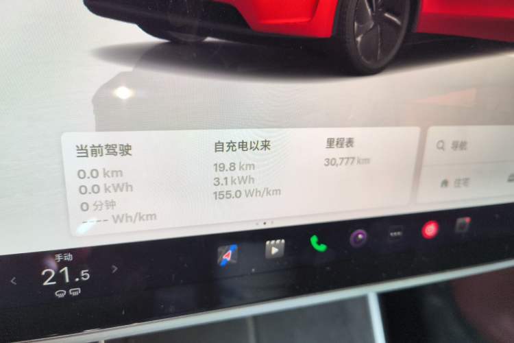 Used Tesla Model Y 2025 Long-Range All-Wheel-Drive Version Odometer Close Up